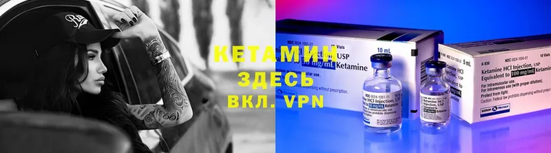 КЕТАМИН ketamine  Североуральск 