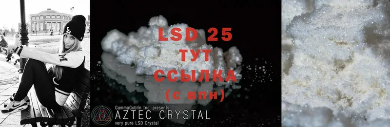 LSD-25 экстази ecstasy  Североуральск 