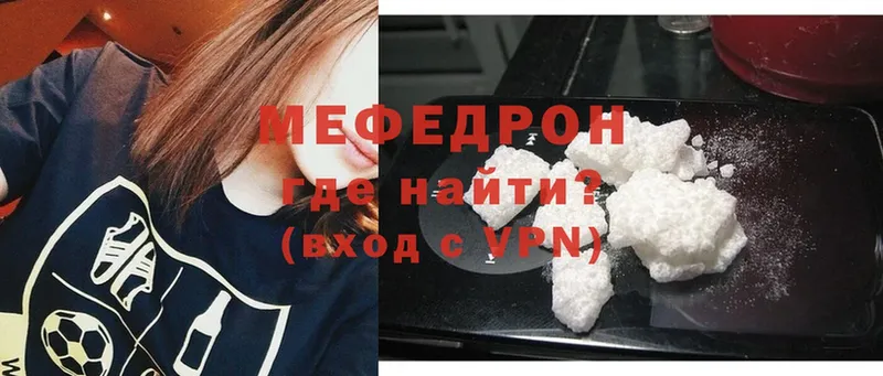 shop формула  Североуральск  Меф mephedrone  цены  